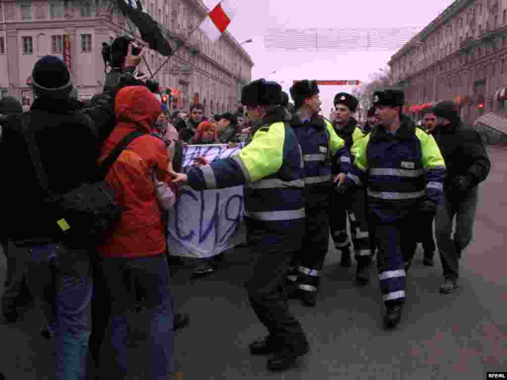 Міліцыянты не пускаюць удзельнікаў акцыі на праезную частку